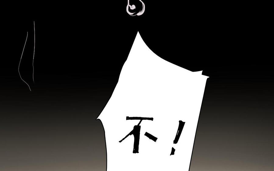 眠于我书中漫画,第4话 换个方式“玩”2图