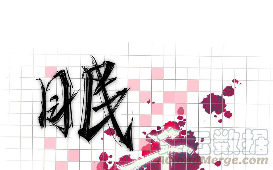 第8话 他的过去0
