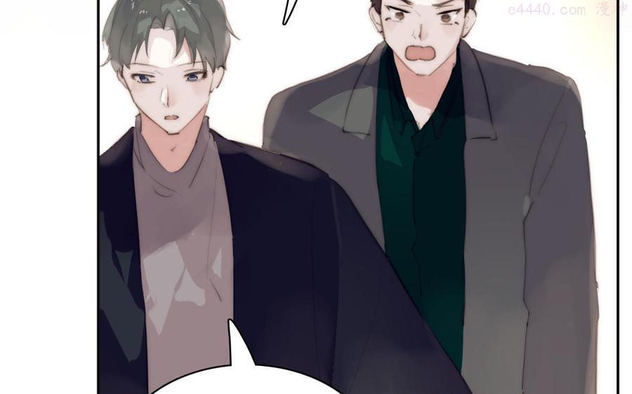 眠于我书中漫画,第37话 他来救我了1图