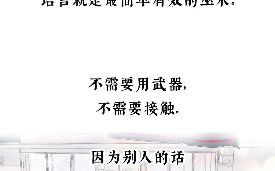 眠于我书中谁是攻漫画,新作预告2图