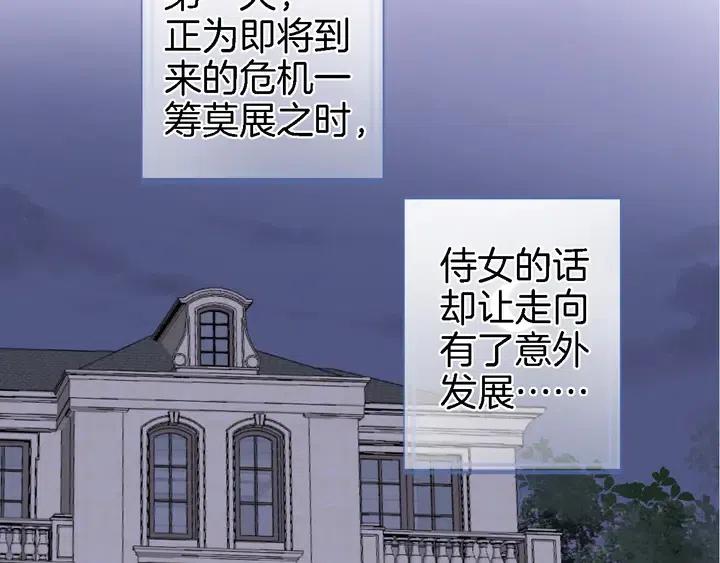 第十二话 还得是云肩流苏3