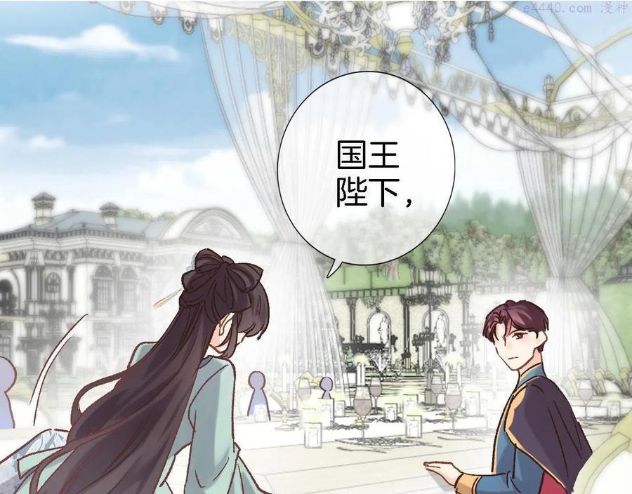 第五十三话 什么是千年文明0