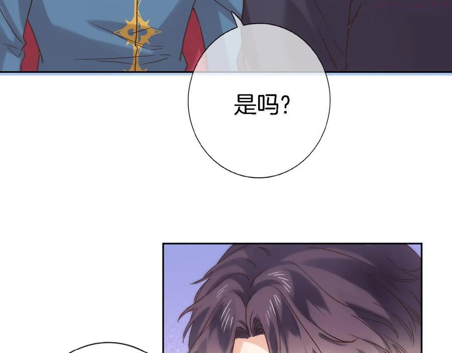 第五十九话 两人的茶会2