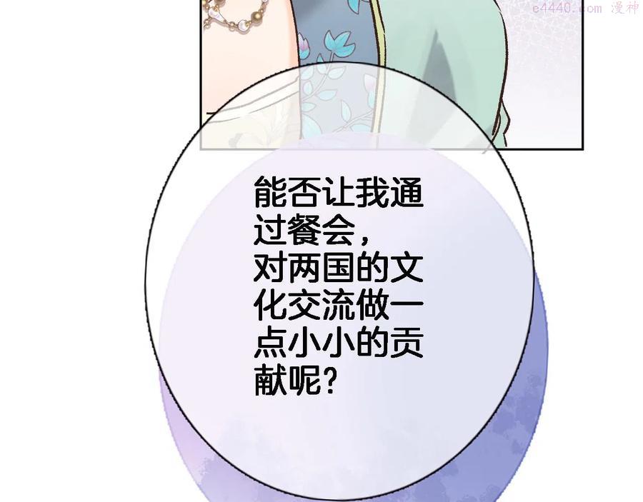 第五十三话 什么是千年文明3