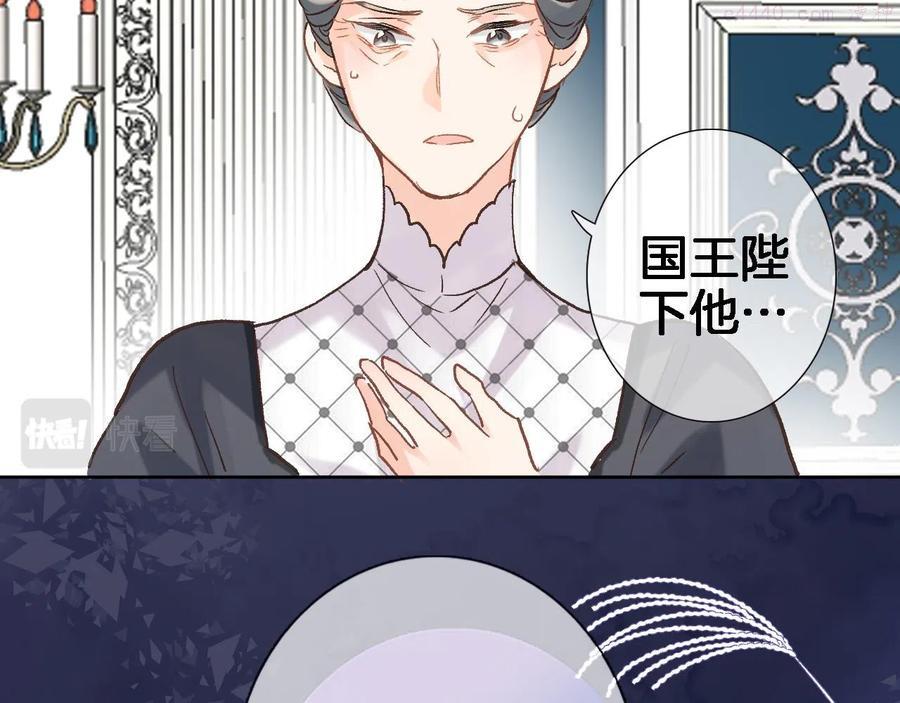 第 六十三话 梦境探秘1