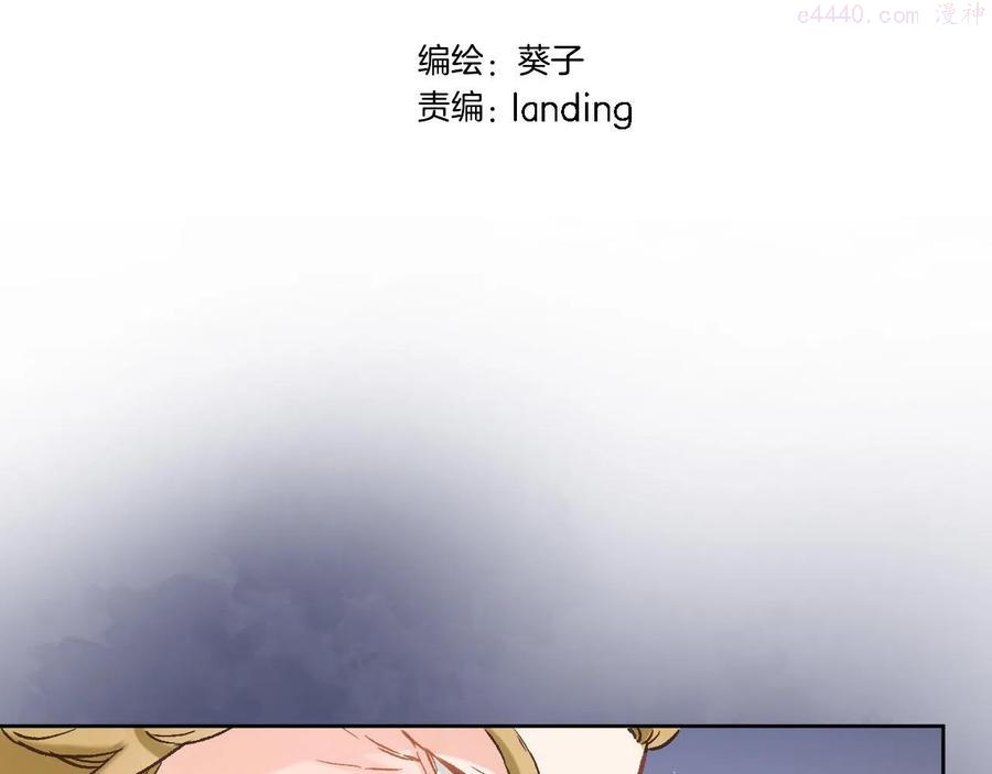 第五十七话 边塞诗4