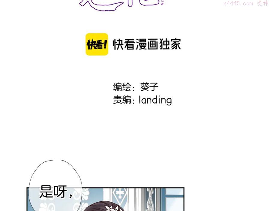 第四十六话 靠着我4