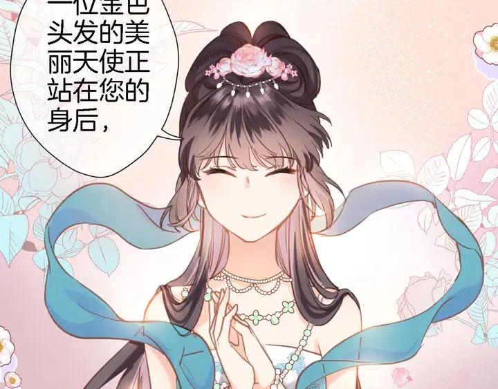 第十五话 怎么就成圣母了？1