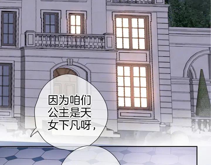 第十二话 还得是云肩流苏4