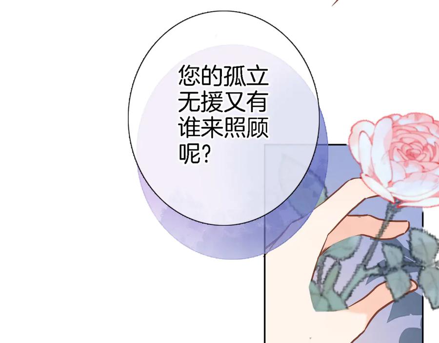 第二十四话 我还想开更大的地图1