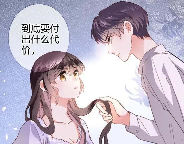 第二十六话 表白和战火0