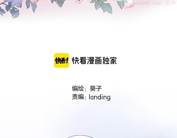 第五十话 太热闹了2