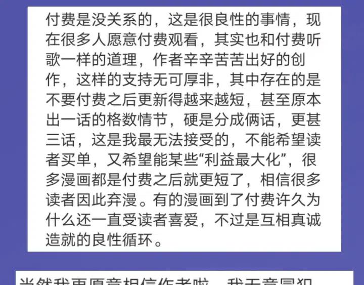 休整通知1