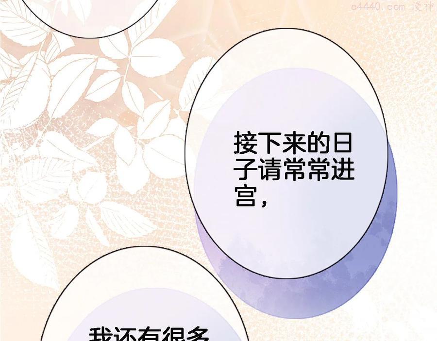 第五十八话 你的笑1