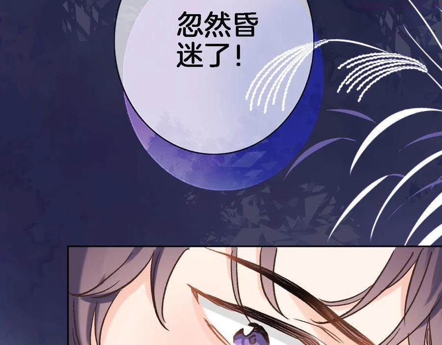 第 六十三话 梦境探秘2