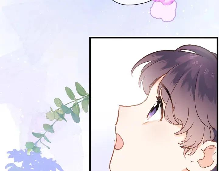 穿行世界之花漫画,第五话 你要隐藏感觉到何时？3图