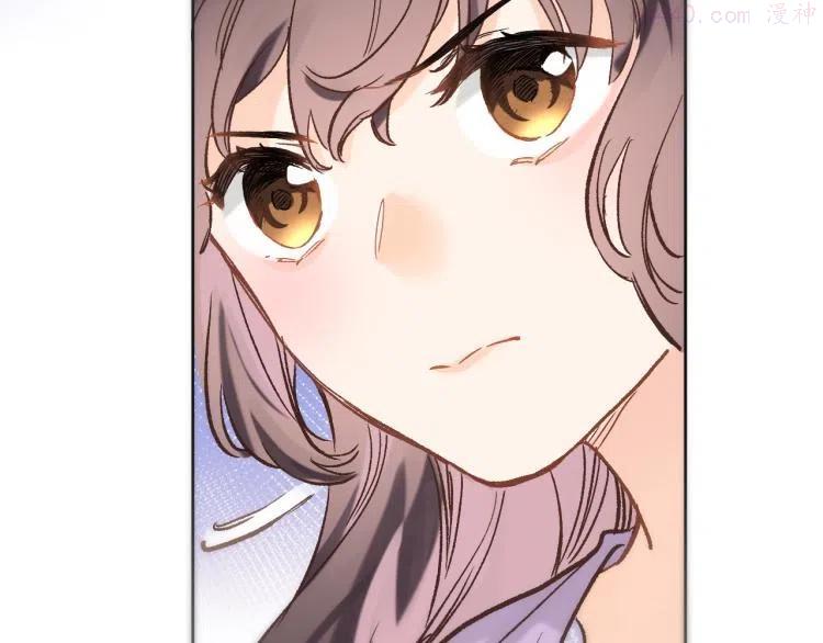 穿行世界之花漫画,第四十八话 读取记忆4图