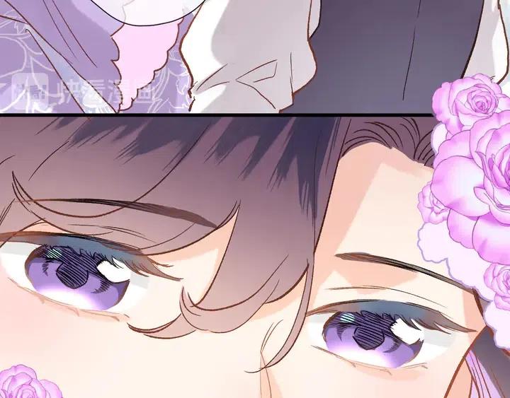 穿行世界之花漫画,第五话 你要隐藏感觉到何时？1图