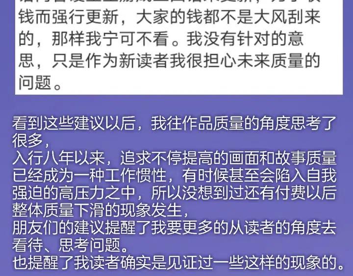 休整通知3
