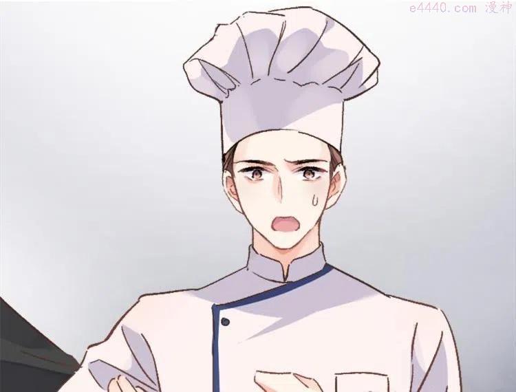 穿行世界之花漫画,第四十七话 醋意1图