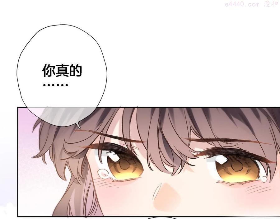 第六十一话 吻0