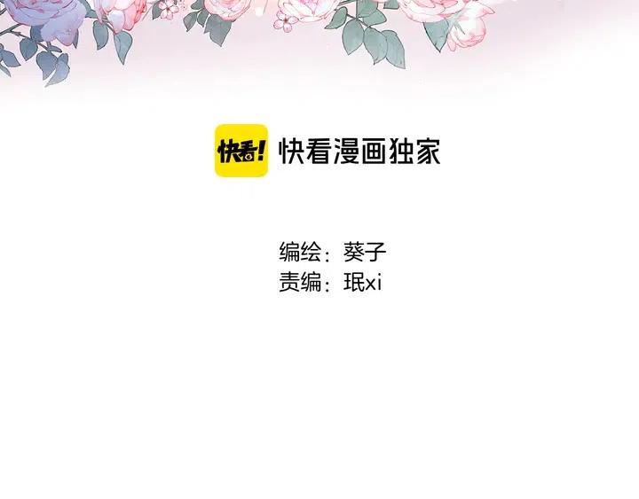 第九话 乙女游戏的打开方式吗？2