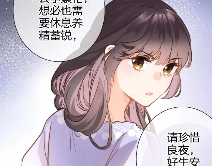 第二十七话 梦与梦4