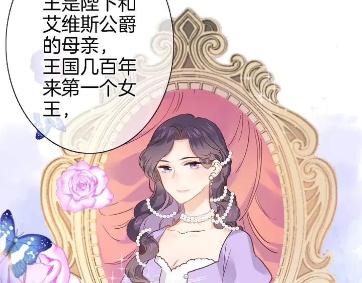 第十话 在新公馆的相遇3