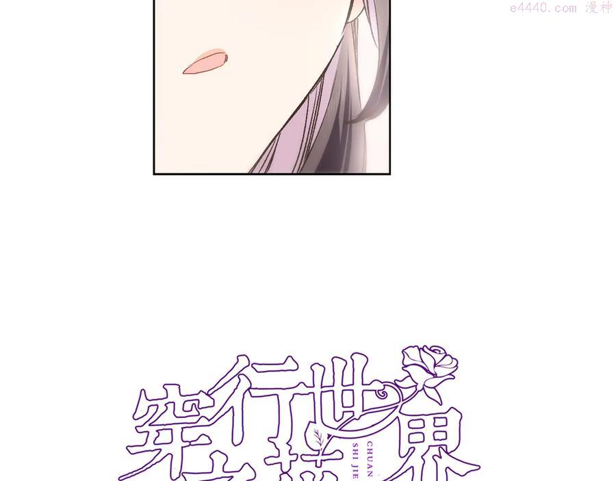 第四十话 依靠4