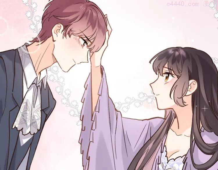 穿行世界之花漫画,第四十八话 读取记忆1图