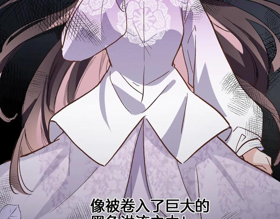 第四十二话 暗影和诱惑1