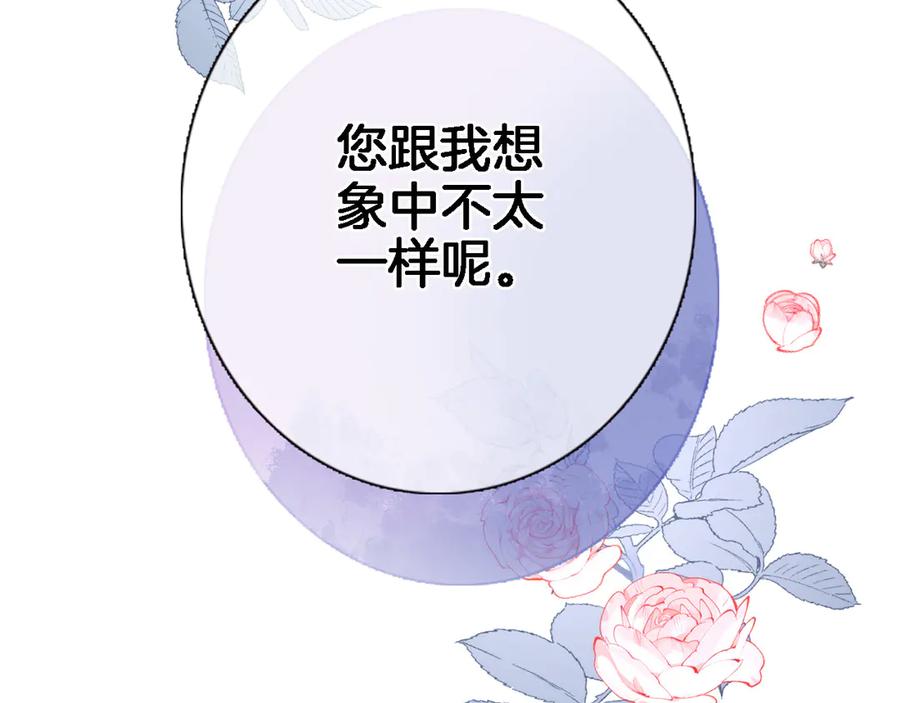 第二十四话 我还想开更大的地图0