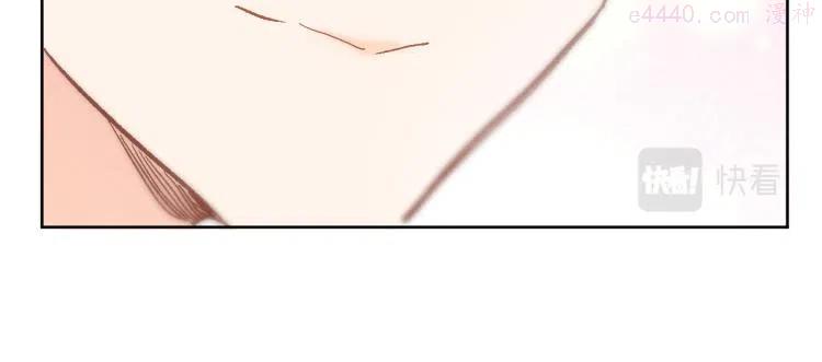 穿行世界之花漫画,第四十八话 读取记忆5图