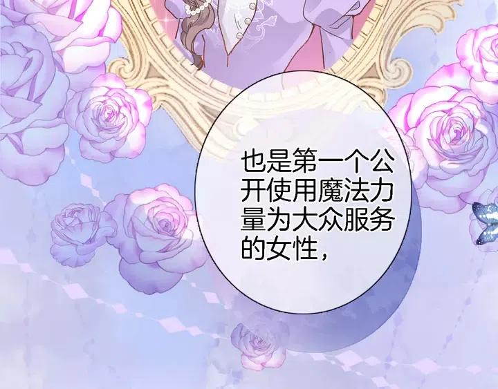 第十话 在新公馆的相遇4