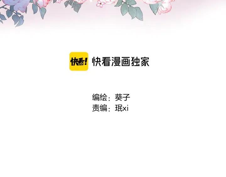 第四话 若即若离的吸引2