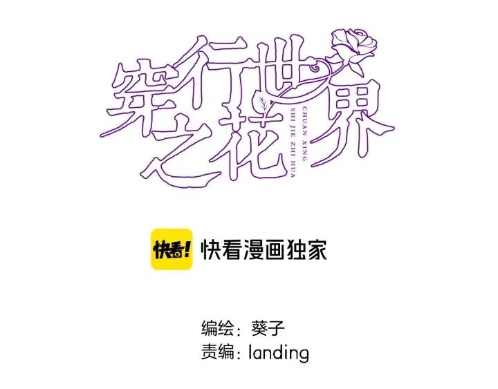 第二十八话 公主和女王3
