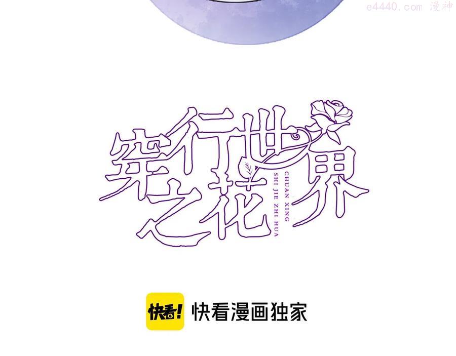 第五十七话 边塞诗3
