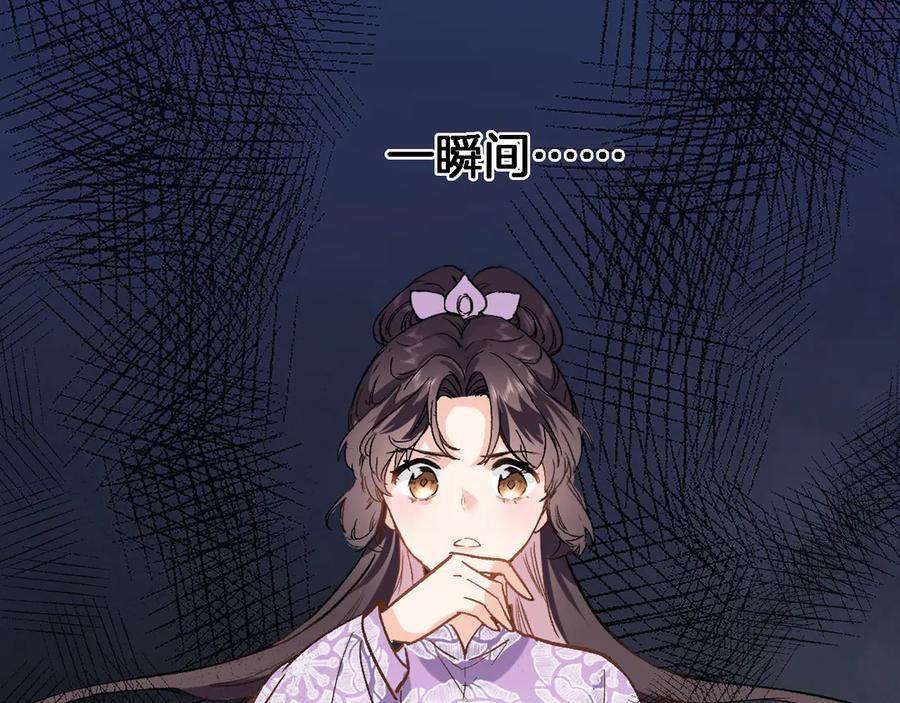 第四十二话 暗影和诱惑0