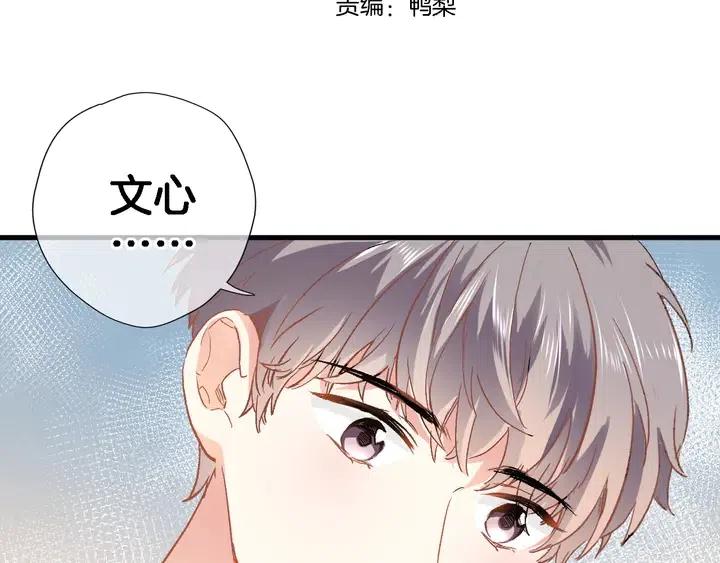 第十四话 天花乱坠4