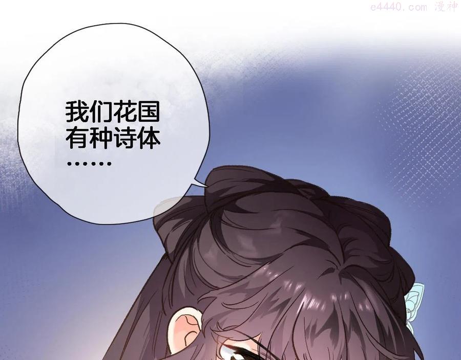 第五十七话 边塞诗0