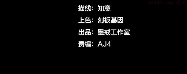 第七话启动转职3