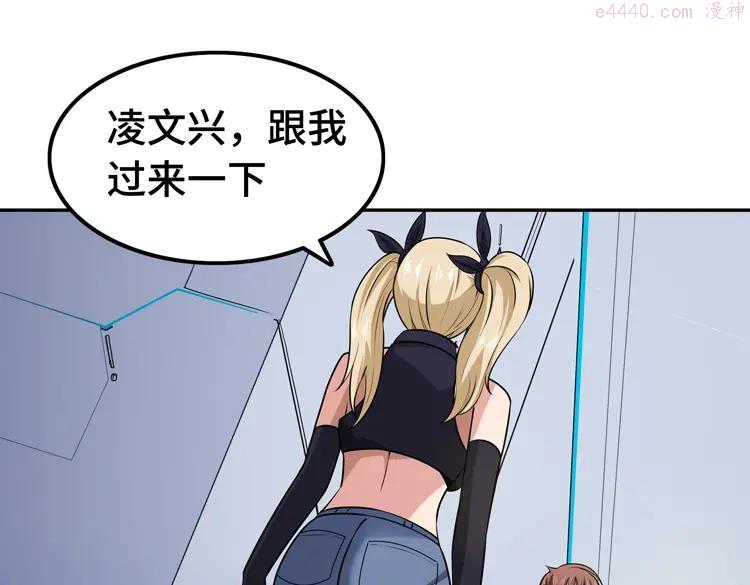 第十八话 暗流涌动0