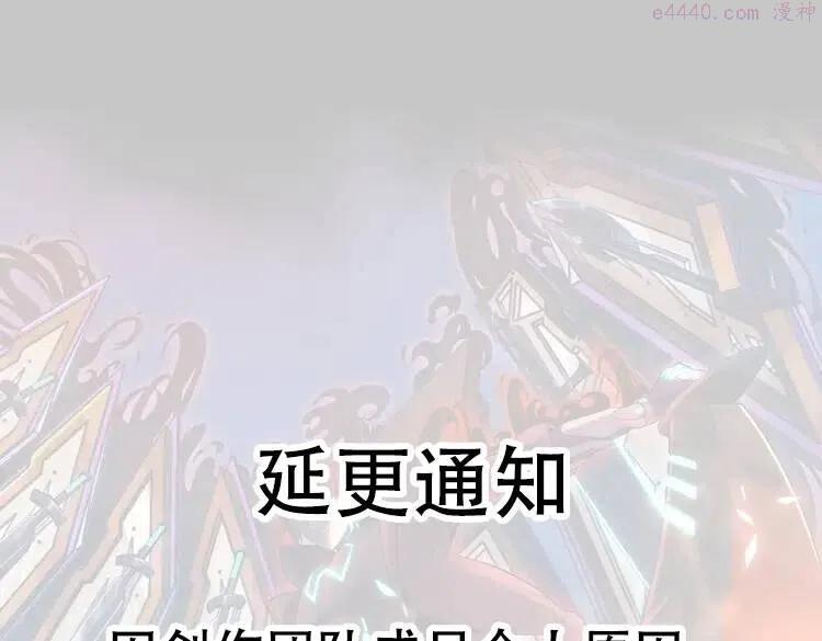 延后更新通知0