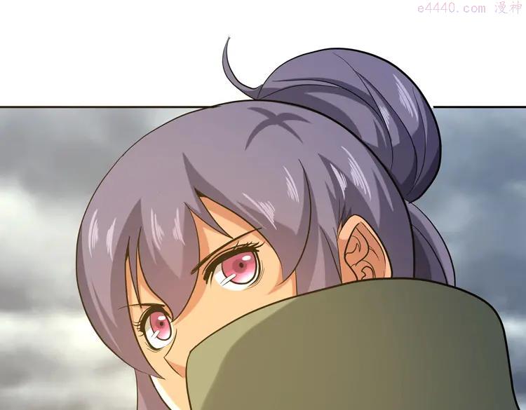 末日转职漫画,第十五话恶战尸王3图