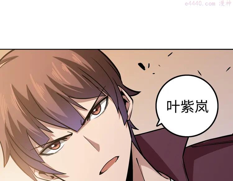 第十九话 比尸王更恐怖的存在4