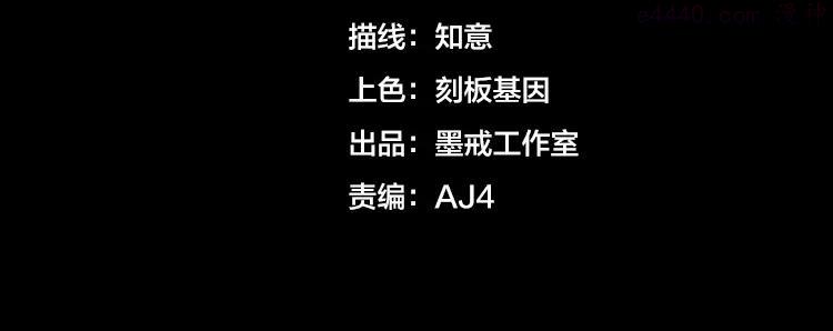 第三话神装的力量3