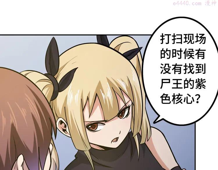 第十八话 暗流涌动2