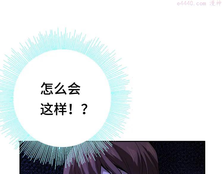 第七话启动转职4