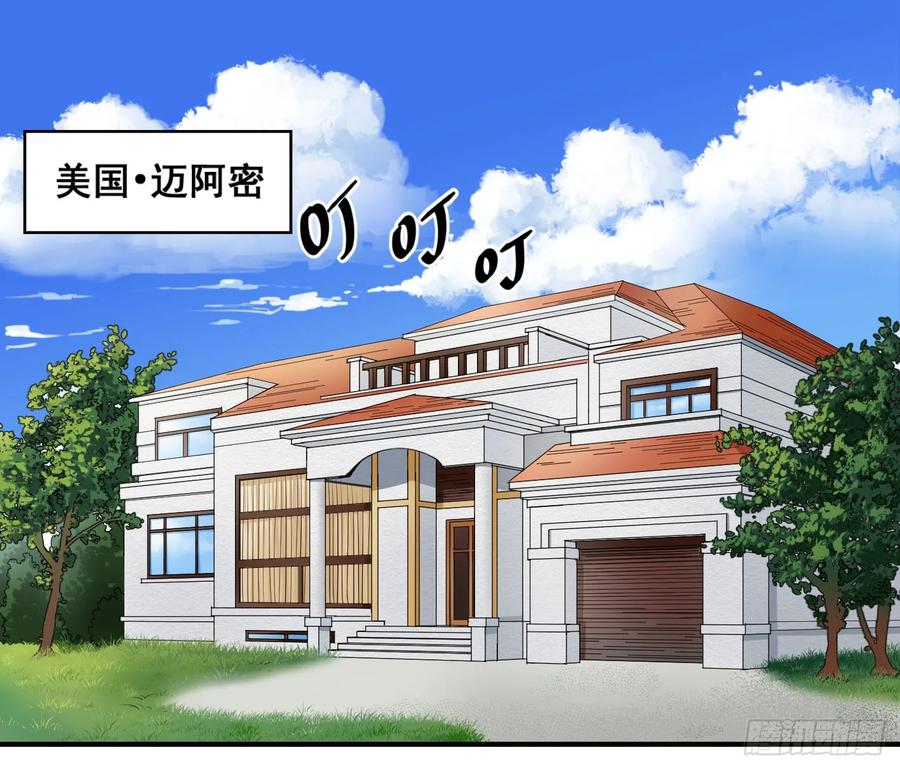 第一条：富豪0