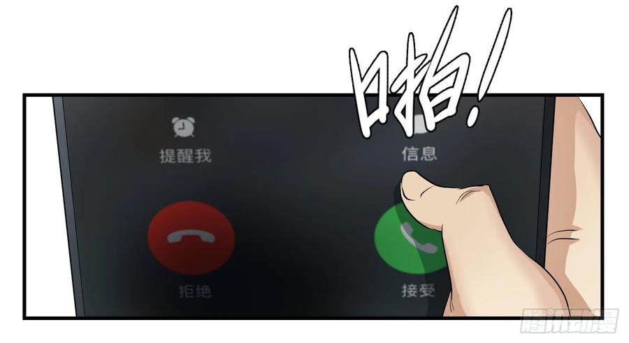 第一条：富豪4